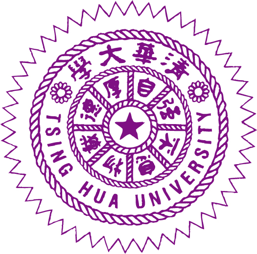 國立清華大學